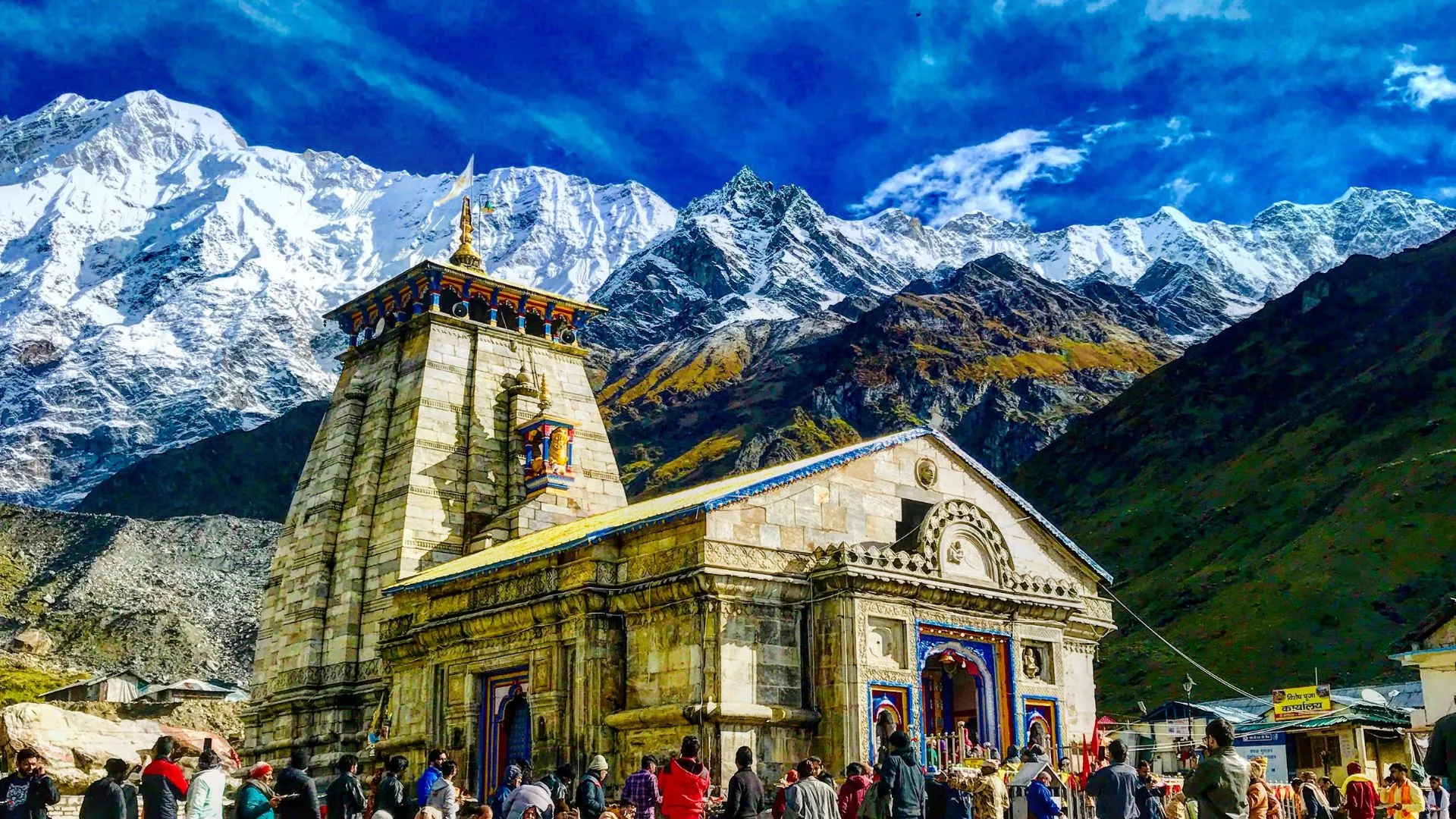 Uttarakhand